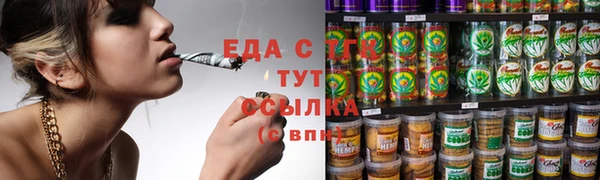 ECSTASY Горно-Алтайск