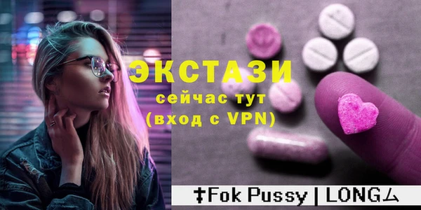 ECSTASY Горно-Алтайск