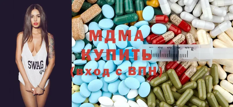 MDMA crystal  Киров 