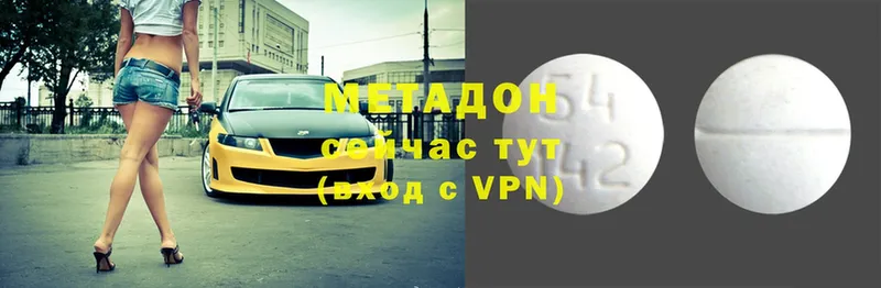 omg ТОР  купить   Киров  МЕТАДОН кристалл 